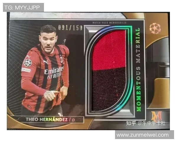 球星卡足球Optic系列:揭示卡片背后的收藏魅力与市场潜力 球星卡足球Optic系列:揭示卡片背后的收藏魅力与市场潜力