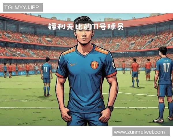 米开头的足球明星盘点 他们的球技与传奇时刻你知道多少