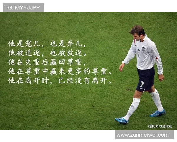 天下足球星空璀璨追梦路不问远近勇敢者无畏前行