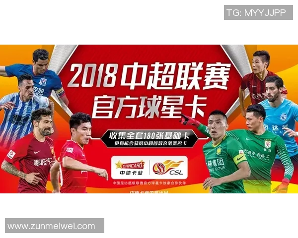 球星卡足球直播间拍卖仅需一分钱抢购稀有卡片惊喜不断 球星卡足球直播间拍卖仅需一分钱抢购稀有卡片惊喜不断