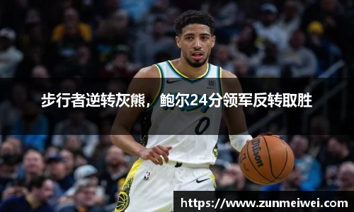 雷竞技
