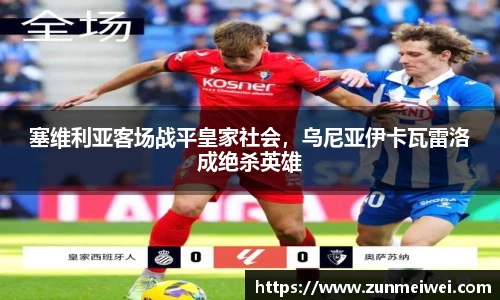 雷竞技电竞