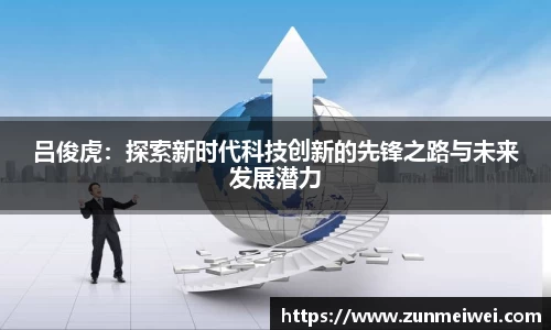 雷竞技电竞